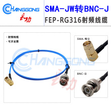 SMA-JW�DBNC-J �{ɫ��y��RG316�B�Ӿ� SMA�����^�DBNC���^�D�Ӿ�