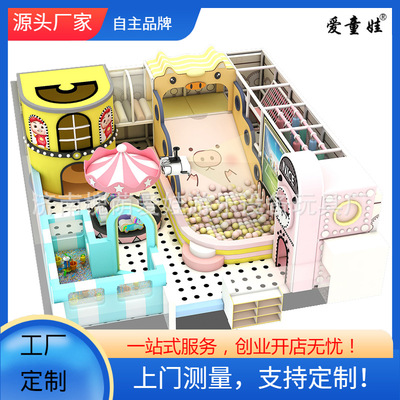 淘气堡儿童乐园厂家销售室内蹦床乐园粘粘乐大型滑梯海洋球沙池