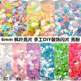 6mm���~���ò���Ƭ �ֹ�diy���zˮ�����֙C����������WƬ�W��