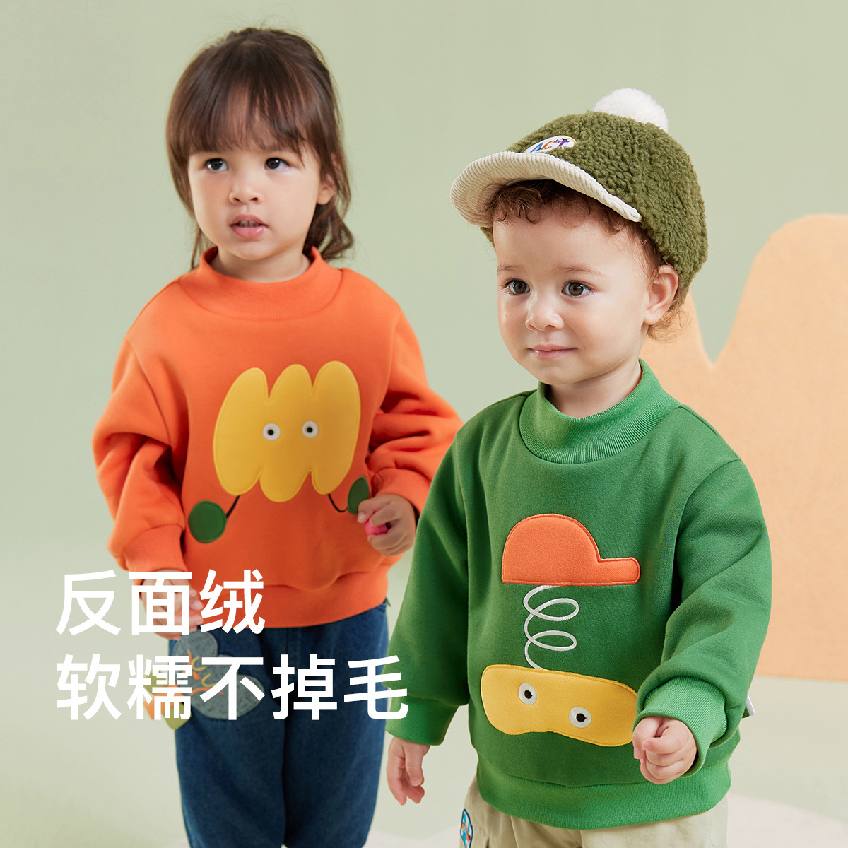 Amira Kids' Winter 2023 New Children's Hoodie with Dopamine Half-High Collar, Versatile and Warm Fleece Sweatshirt