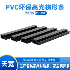PVC异型材;ABS塑料异型;PVC管