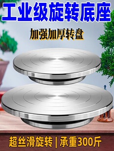 ���I���X�Ͻ����D�P���D�����p�S���ք��D�P��ˇ�辰չʾ����̨