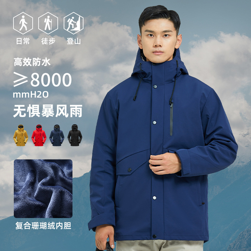 冬季男士户外冲锋衣批发加绒三合一防风防水保暖中长外套户外登山