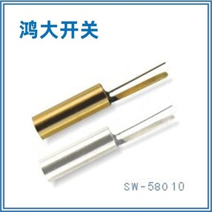 Dongguan self-produced Hongda switch electronic scale high sensitivity SW-58010 spring switch