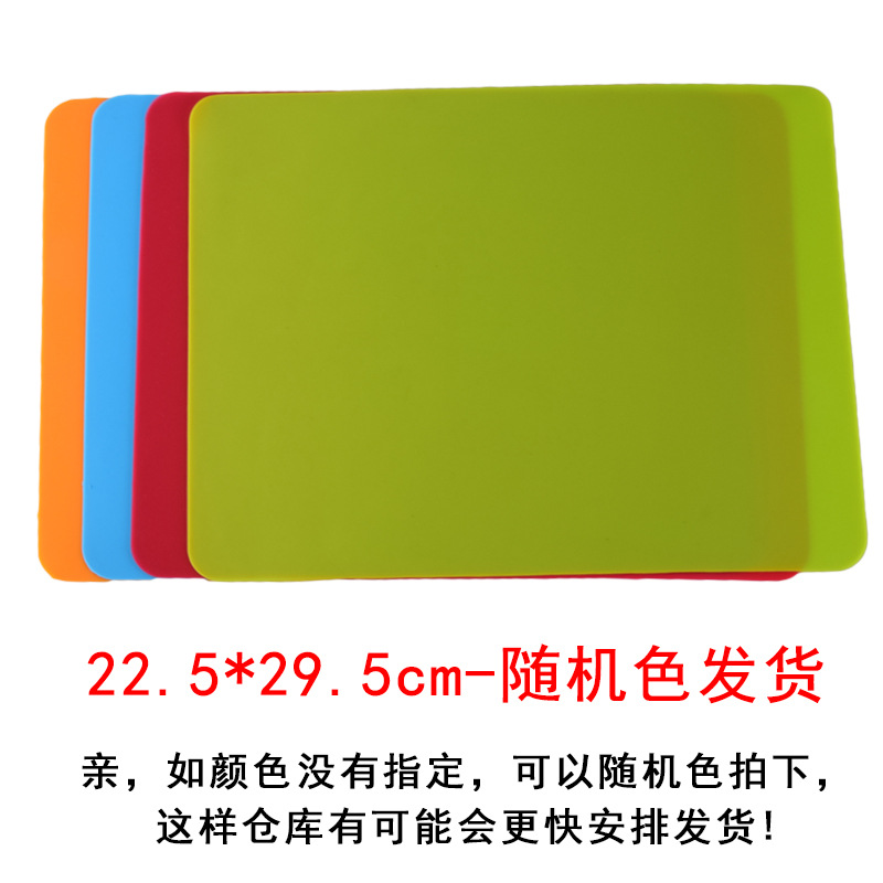 23x29.8 작은 패드