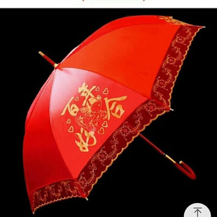 Wedding Supplies Red Umbrella Knot Chinese Style Gift Lace Long Handle Rain Retro Going Out Bride Wedding Red Embroidered Edge Straight Pole