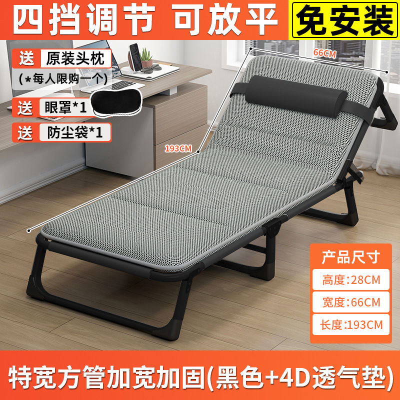 Sábanas plegables multifuncionales plegables en una silla de oficina reclinable cama de almuerzo de oficina doméstica siesta de adultos