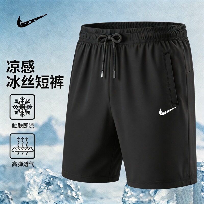 Cross-border ice silk shorts for young and middle-aged people, summer thin breathable loose quick-dry running plus-size sports outdoor casual pants Cross-border ice silk shorts for young and middle-aged people, summer thin breathable loose quick-dry running plus-size sports outdoor casual pants