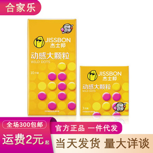 ��ʿ������ׄӸд��w��3ֻ�b͹�c�w�����ð�ȫ�׳�����Ӌ����Ʒ