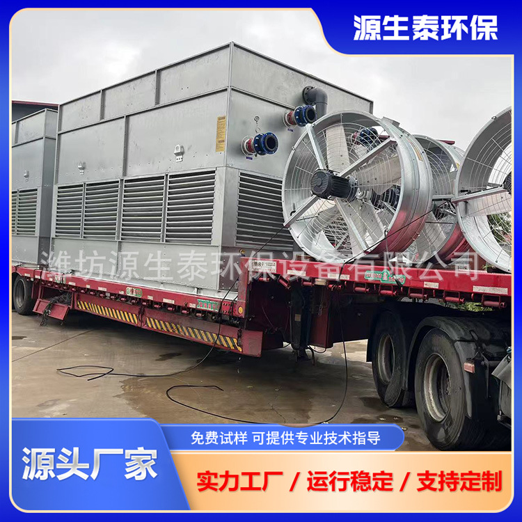 冷却塔大型高温冷却设备凉水塔制冷厂家直销冷却塔厂家