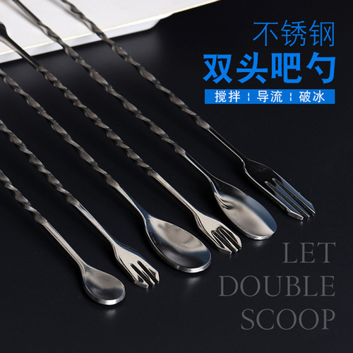 Stainless steel bar spoon long handle stirring spoon cocktail mixing stick milk tea commercial coffee long bar spoon bar spoon stirring stick