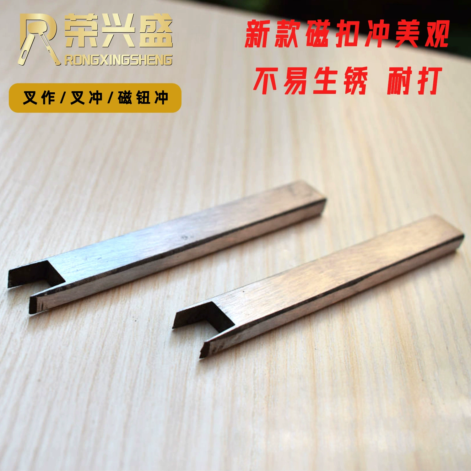 Прямые продажи с фабрики различных спецификаций юаней перфоратор/вилочный перфоратор/Магнитный кнопочный перфоратор