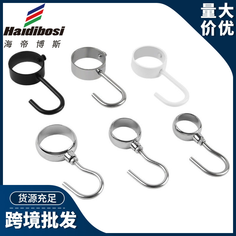 Wholesale Stainless Steel Clothes Drying Rod Fixed Positioning Hook Round Tube Movable Hook Windproof Single Hook Fixed Hardware Hanger