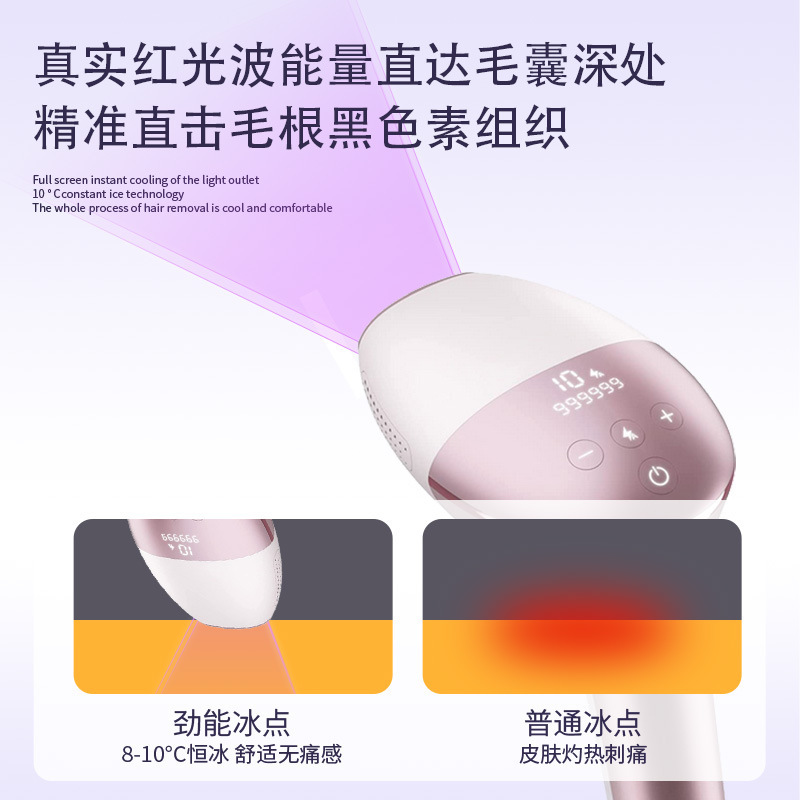 金蒂亚马逊跨境中东沙特激光脱毛仪脱毛器全身男女士脱毛净毛仪器|undefined