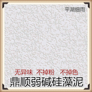 ���|������ ��ɫ��Ʒ�o�C�ɷ۹�����ˮ�Լ����� ˇ�g�� ���S���l