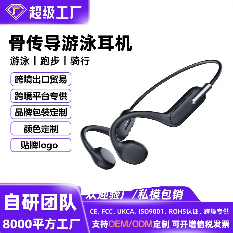 Костная проводимость Bluetooth-гарнитура NANK Runner3, беспроводные, не вкладыши, шумоподавление, для спорта и плавания