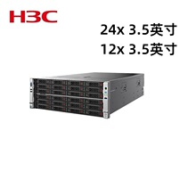 华三H3C服务器R5300G3 4U2路AI计算数据存储AI算力机架式企业级