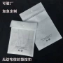 定制平口防尘无纺布无纺布袋