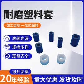 异形尼龙垫片耐磨耐高温四氟制品特氟龙PVC塑料厂家胶管护套