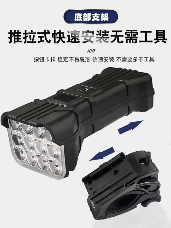 自行车前灯高亮led山地车喇叭灯户外夜骑警示灯充电防水骑行装备|undefined