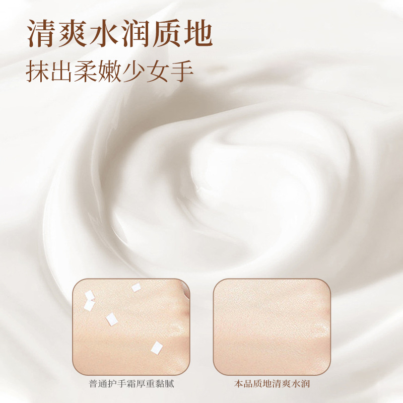 날개 YAN GARDENIA 에센셜 오일 향수 비타민 E 우레아 핸드 크림 수화 보습 보습 건조 방지 크래킹 핸드 크림 도매
