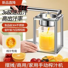 手動ジューサー出店業務用オレンジ圧搾器専用ジューサーオレンジジュース新鮮搾り神器ジュース押出機