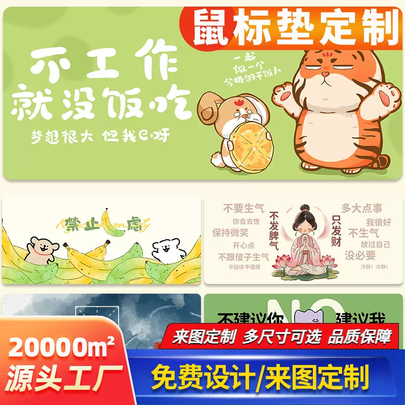 趣味办公鼠标垫超大锁边印花笔记本电脑键盘学生电竞桌垫简约文艺