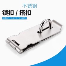 木门合页老式锁扣工地防盗临时门锁挂锁搭扣加厚平开铰链明装插销