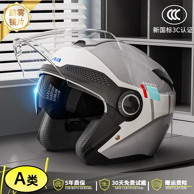 winter warm four seasons universal motorcycle — Motosiklet dəbilqələri - one-size-fits-all-new-national-standard-category-a-temperament-gray-anti-fog-lenses