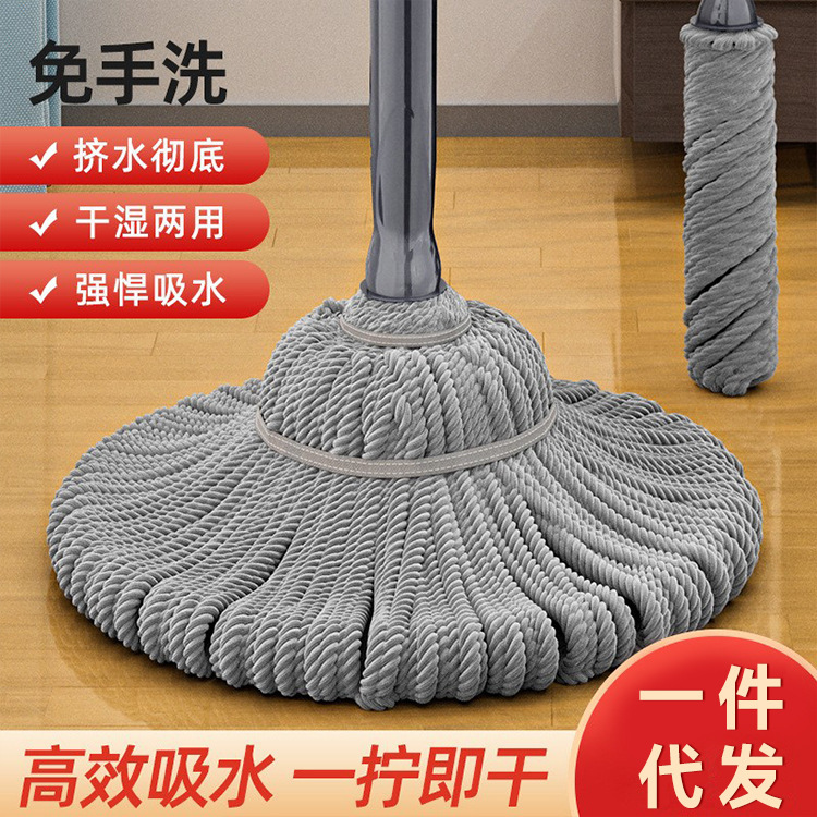 Hand-free Mop Household One-mop Clean 2025 New Style Rotating Self-twisting Water Mop Lazy Mop Mop Mop