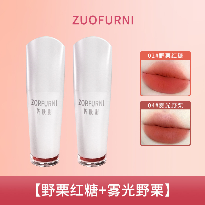 [야생밤 흑설탕 + 안개빛 야생밤]