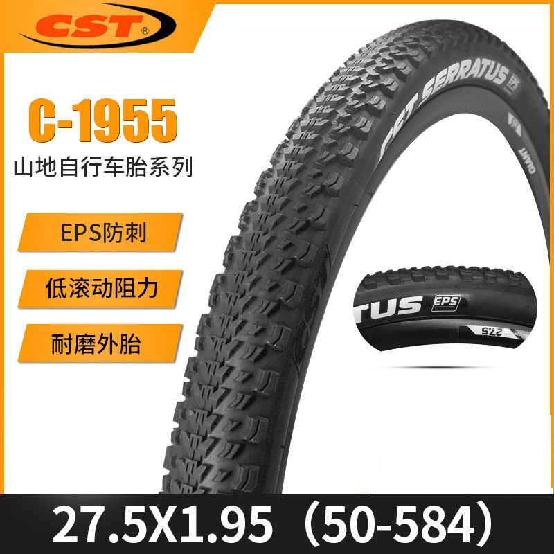 Шина Zhengxin C1955-27.5X1.95 устойчивая к проколам и износостойкая 60TP