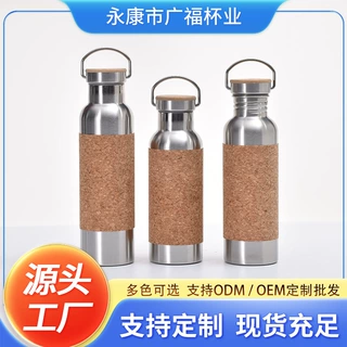 304不锈钢水杯运动水壶户外便携大容量美式大口瓶保温杯可定制