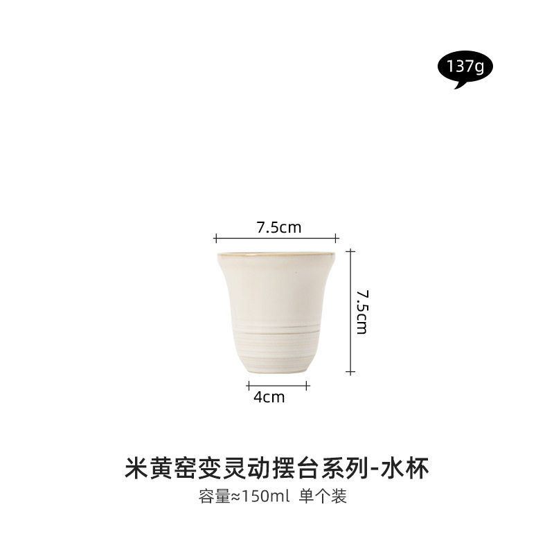 베이지 스마트 워터컵