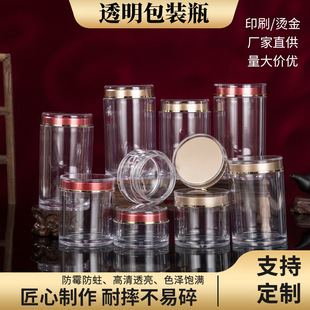 ͸�����bƿ�S�����lPS���|���~�޿����ϰ��bƿ���w200500ml