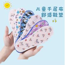 儿童纯棉鞋垫运动手工透气裁剪卡通棉布女童宝宝防臭小孩吸汗春秋