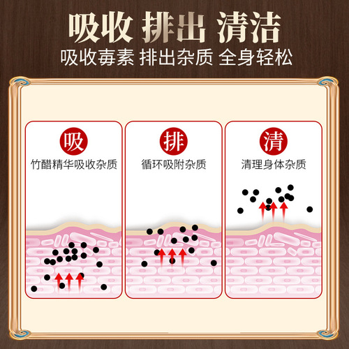 Old Beijing foot patch to remove moisture, mugwort foot patch, send Kangai boxed mugwort leaf, bamboo vinegar, ginger foot patch manufacturer wholesale