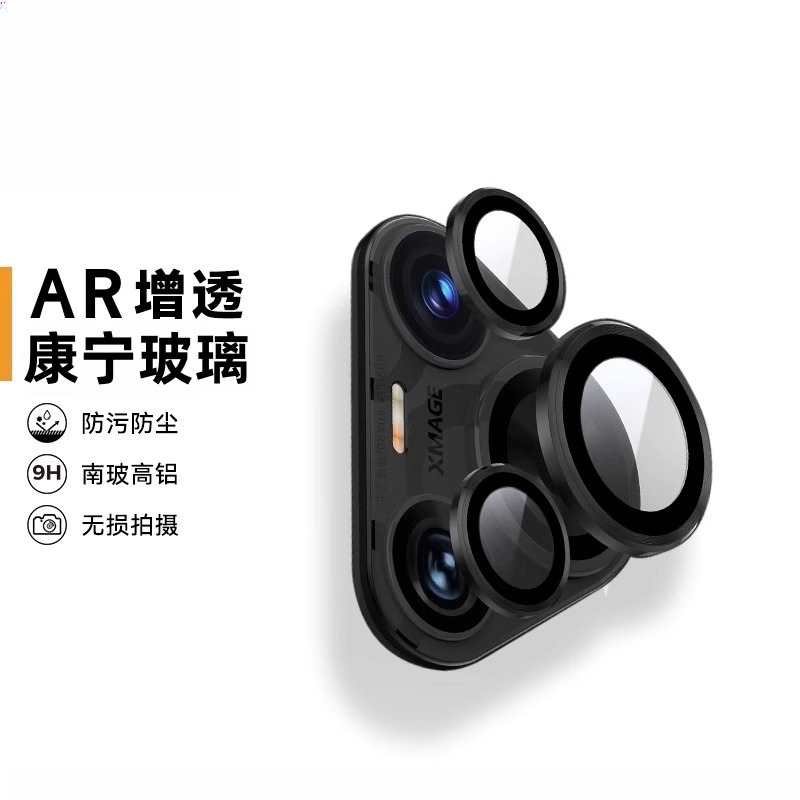 Suitable for Huawei P70 Camera Protective Cover P70Pro Lens Film Eagle Eye Araf Tempered Film Lens Explosion-Proof