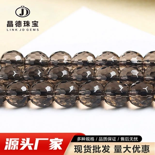 晶德珠宝 切面合成茶水晶散珠K9茶水晶圆珠diy饰品配件半成品现货