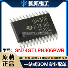 SN74GTLPH306PWR SN74GTLPH306 ��װTSSOP-24һվʽ�䵥 ȫ��ԭװ
