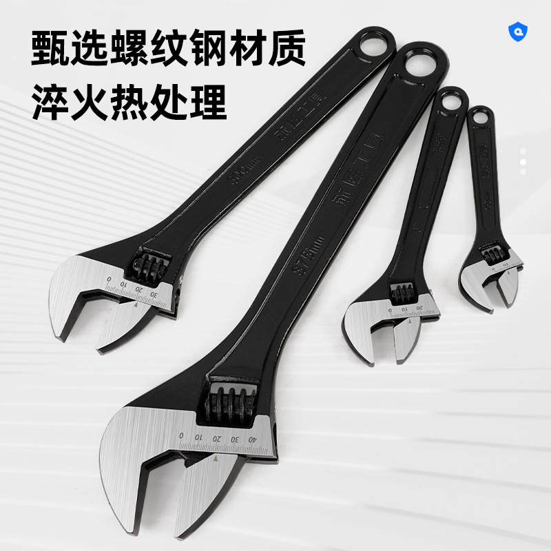 手动大开口活动扳手批发8寸10寸12寸多功能卫浴万用活络扳手|undefined