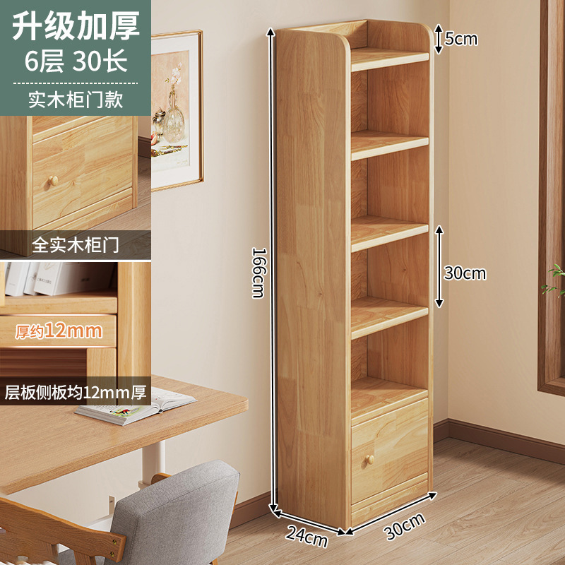 Estantería de esquina de madera maciza Estante de piso Gabinete de pino de ranura estrecha Gabinete de almacenamiento doméstico para niños Sala de estar Librería simple