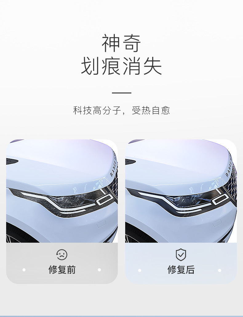 Suitable for Land Rover blackened headlight film TPU front headlight and taillight color changing light control film transparent black warrior film