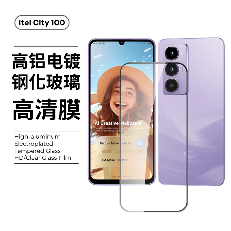 Aplicable a la transmisión de voz de Itel city100 película de vidrio de antirreflexión ultrafina película de cobertura completa película de lente de ojo de halcón