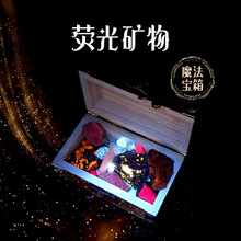 天然荧光矿物晶体闪灵钻红刚玉方柱石火焰石宝箱收藏标本礼物