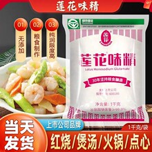 ɏ��ζ��1kg���ô���b�������r���rС���Ҝ���N���{ζ���l