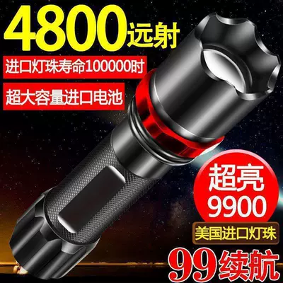 Portable Household Super Bright Flashlight Pocket Outdoor Lighting Mini Remote Rechargeable Factory Small Free Shipping Generation (UV fənərlər) - rechargeable-model-996k-capacity-special-forces