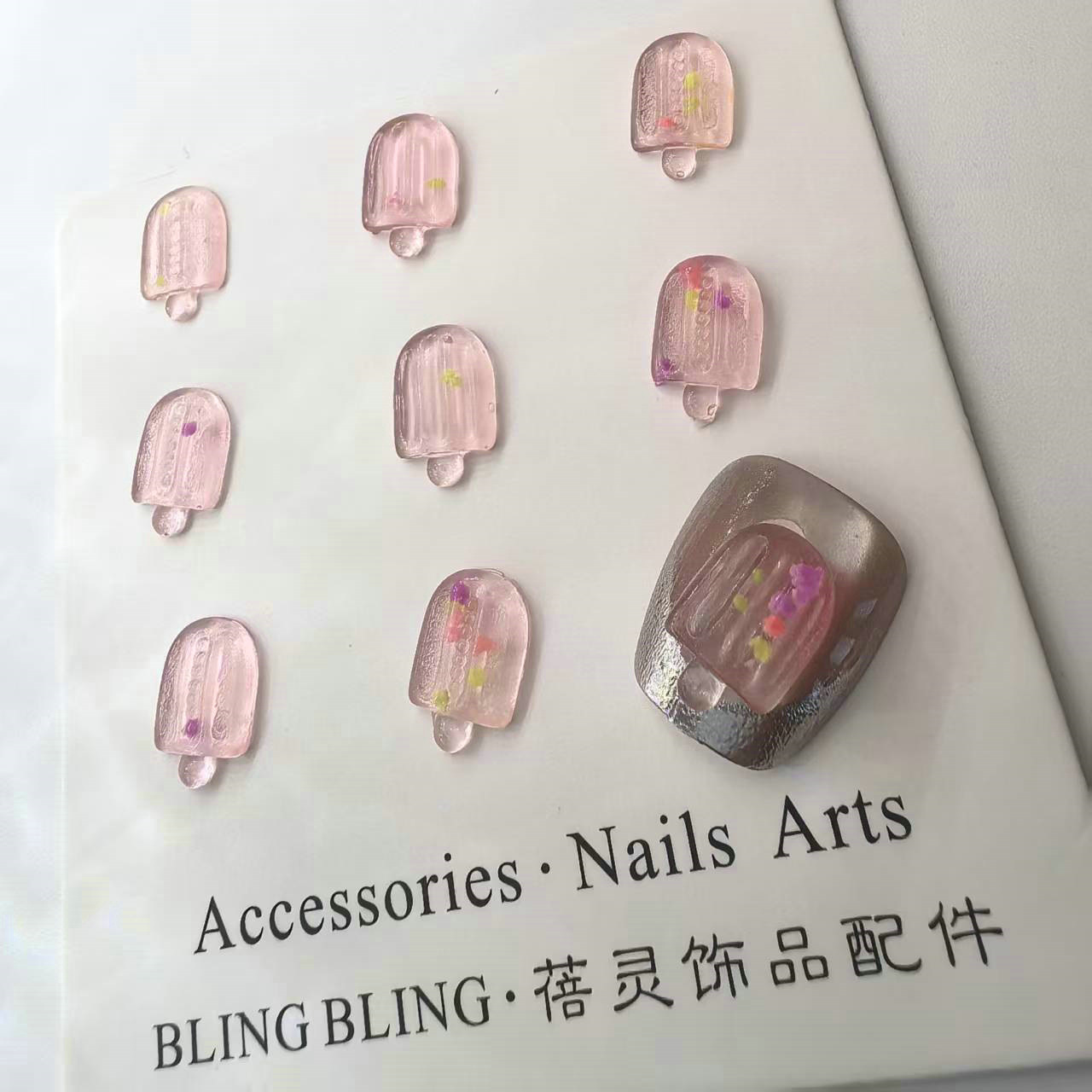 棒冰美甲饰品混批随机0016.jpg