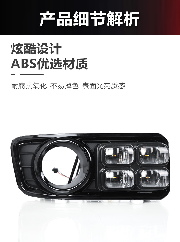 Suitable for 21-25 Tank 300 Daytime Running Lights, Front Fog Light Frame Modified Led Daytime Running Lights, Decorative Lights