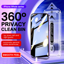 360防窥iPhone13ProMax钢化膜1211无尘舱苹果xsr手机贴膜防窥神器